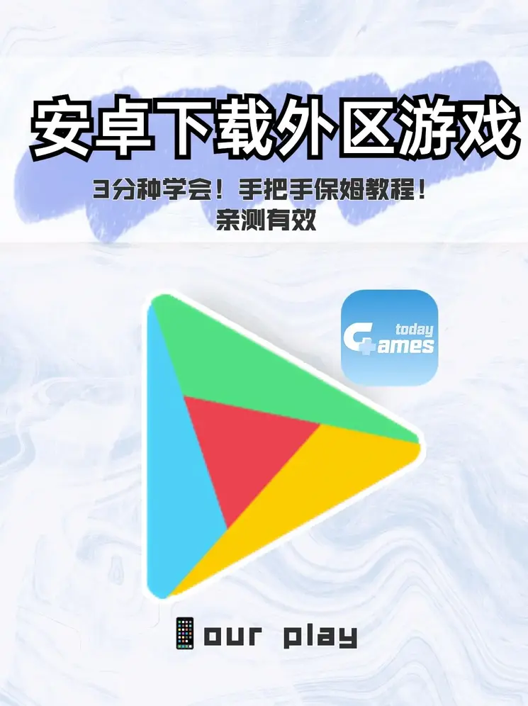 ob欧宝官网新版下载截图0